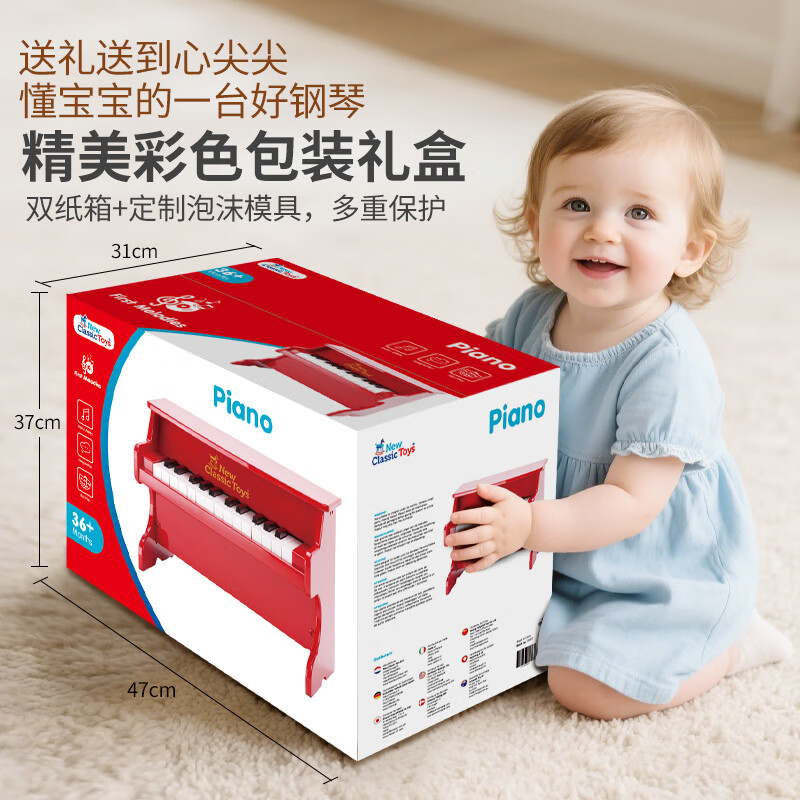 NEW CLASSIC TOYS children's piano toy wooden electronic keyboard for boys and girls music early education one-year-old baby baby birthday first-year gift 25-key black classic children's wooden mechanical piano Dutch brand small piano educational toy 1-3-6 years old Spring Festival New Year gift