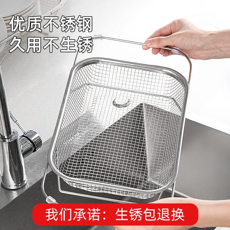 Newair stainless steel drain basket retractable kitchen sink drain rack household dishes and chopsticks single sink rack for washing fruits stainless steel standard drain basket
