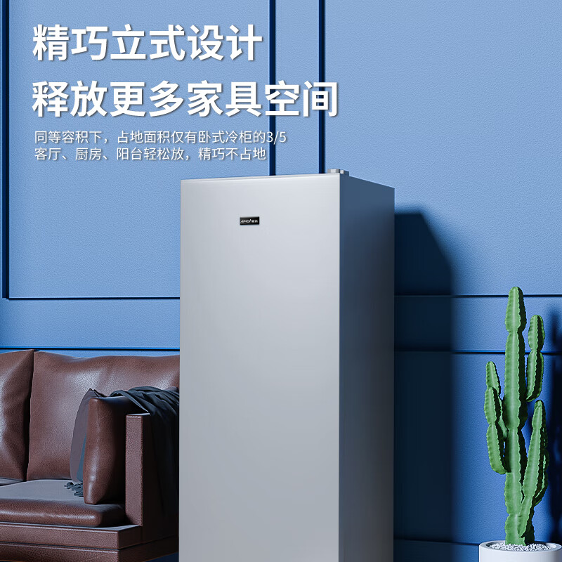 Xia Xin vertical freezer household uniform cooling full temperature zone full freezing small freezer energy saving first-level energy efficiency first-level energy efficiency seven-layer drawer 178L upgraded thickened version