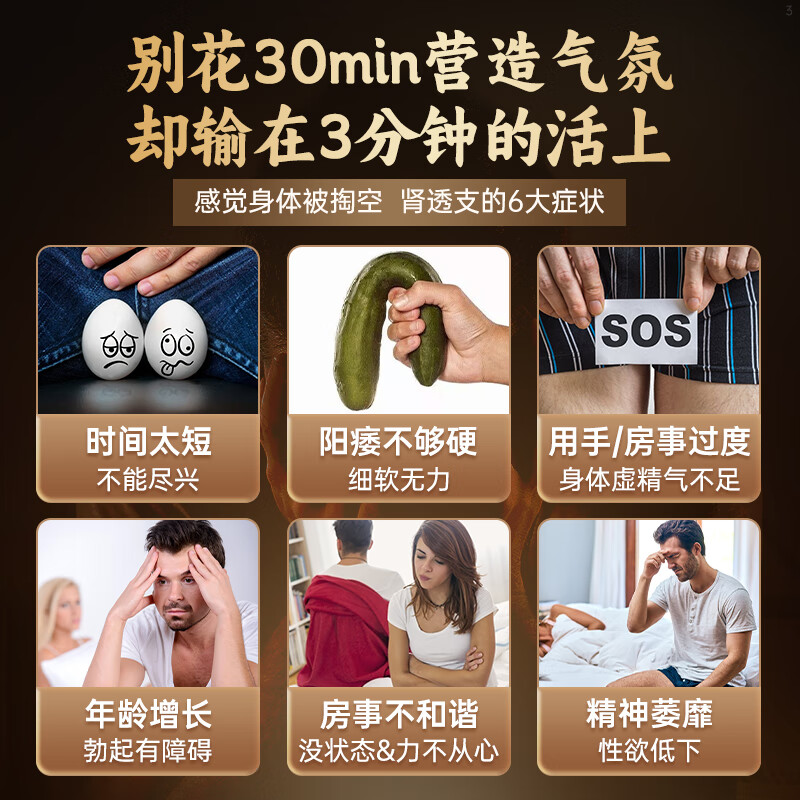 Vinsic Arginine Replenishes Kidneys and Strengthens Maca Oyster Men's Sexual Health Products Promote Testosterone Delay Long-lasting Impotence and Premature Ejaculation 1 Bottle Hard Feeling Activated, Time Grows