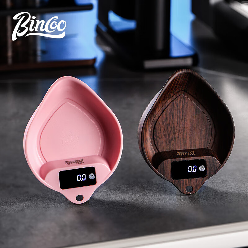 Bincoo coffee electronic scale bean dish hand brewing scale bean integrated bean dish Italian coffee weighing timing scale display plate
