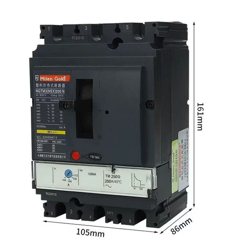 Tianjin Meilan Rilan NSX molded case circuit breaker NS100A master control switch 630A molded case air switch 100A 3P