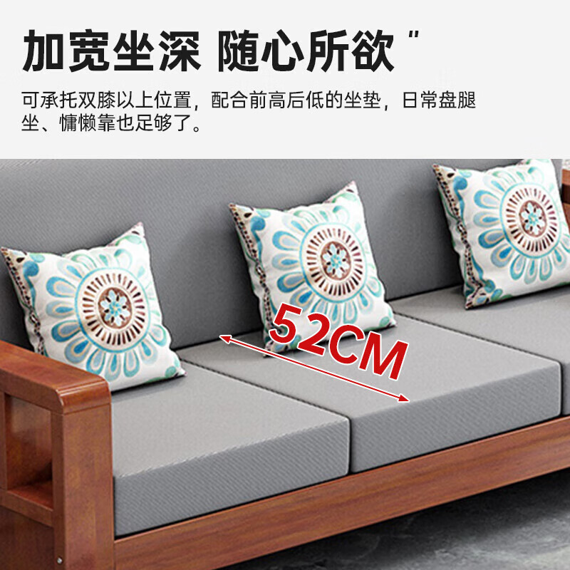 Liulianju New Chinese-style all-solid wood sofa combination small-sized home living room winter and summer dual-use economical all-solid wood sofa four-seater teak color 2.6 meters (comes with seat cushion + back cushion + pillow) including installation