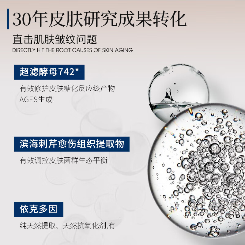 Haipunuo 95 Black Gold Essence Firming Repair Light Wrinkle Anti-Wrinkle Moisturizing Essence Medium Sample 7ml Christmas Gift