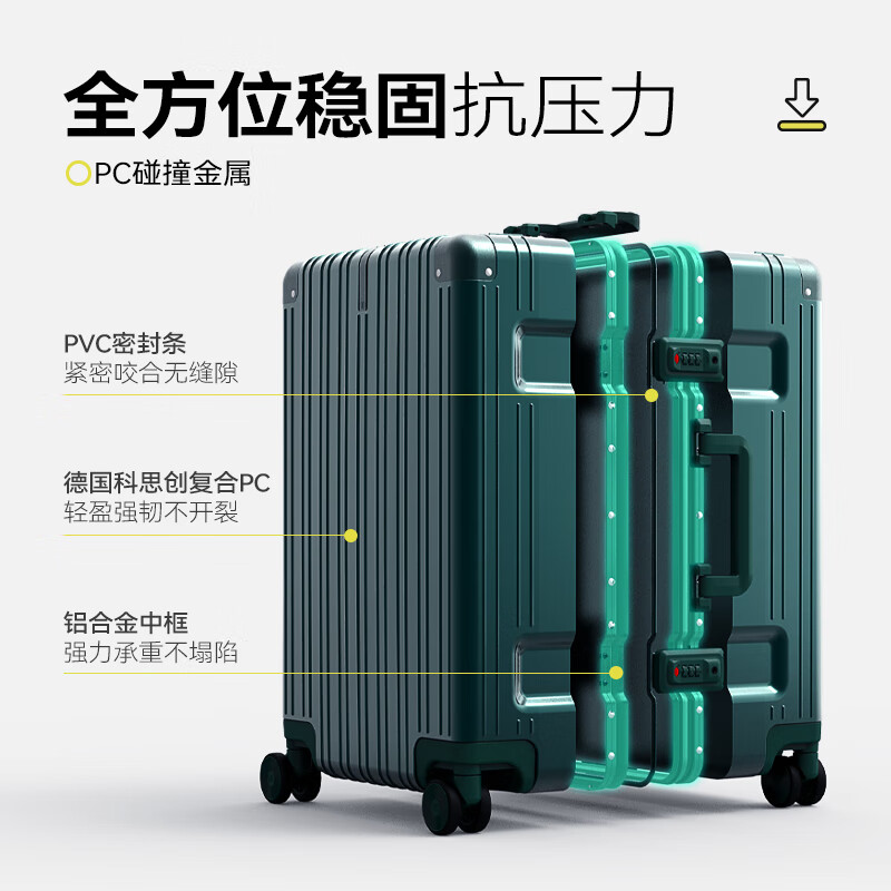 90 points suitcase 20-inch aluminum frame trolley case boarding suitcase universal wheel password box leather suitcase space silver