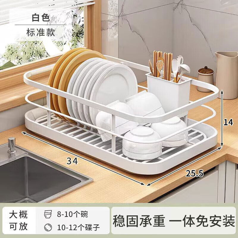 Jingyan kitchen dish rack drain bowl rack for bowls and chopsticks drain basket bowl and plate storage rack countertop drain bowl rack