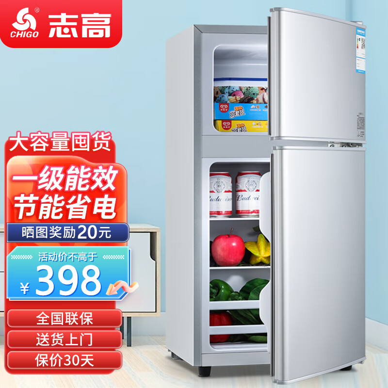CHIGO double-door refrigerator for home small first-class energy efficiency office rental dormitory double-door medium-sized two-door refrigerator energy saving first-class energy efficiency-shelf model 102L one layer of freezing and three layers of refrigeration