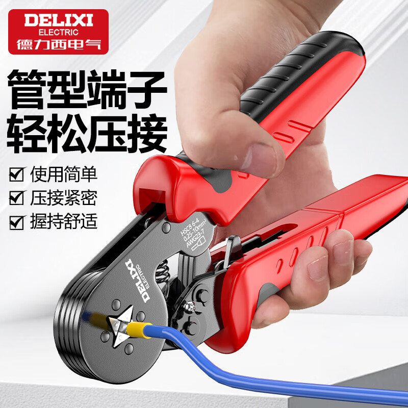 DELIXI ELECTRIC terminal block crimping plier tube type needle type cold pressure crimping pliers wire pliers electrician special 800p terminal 6-4