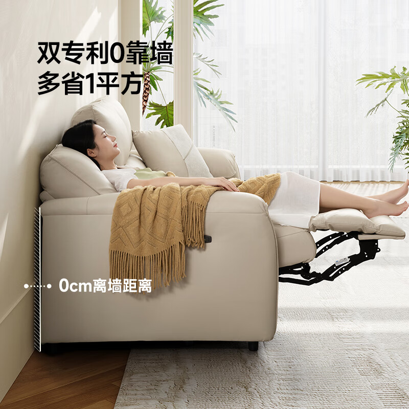 CHEERS First Class Lazy Little Elephant Smart Chair Leather Electric Living Room Sofa Modern Simple Small Apartment Furniture 11323 Cotton White-Small Three Seats Dual Electric-2.13M+Pillow*2 Priority Shipping (Contact Customer Service for Details)