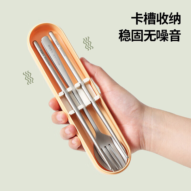 MAXCOOK Titanium Purifying Chopsticks and Spoons Portable Tableware Set Metal Titanium Chopsticks High Temperature Resistant Anti-Slip Light Luxury Titanium Health Matcha Milk Green 3-piece Set MCCU8877