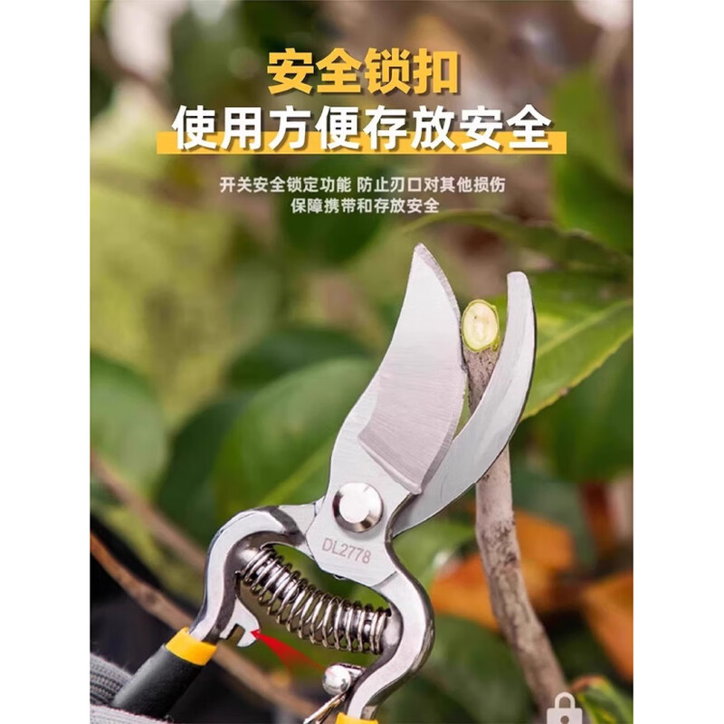 JCZS German craftsmanship special scissors for cutting branches, garden fruit trees, thick branches, gardening pruning shears, labor-saving pruning shears, SK5 scissors, German quality, Bungara (labor-saving pruning shears)