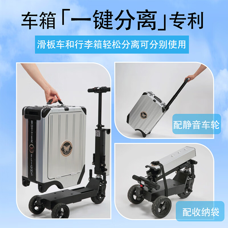 BUTTER-FLIGHT comes with 30km battery life, Beilefei electric suitcase, smart trolley case, 20 inches for riding and boarding, luxury capacity version - silver