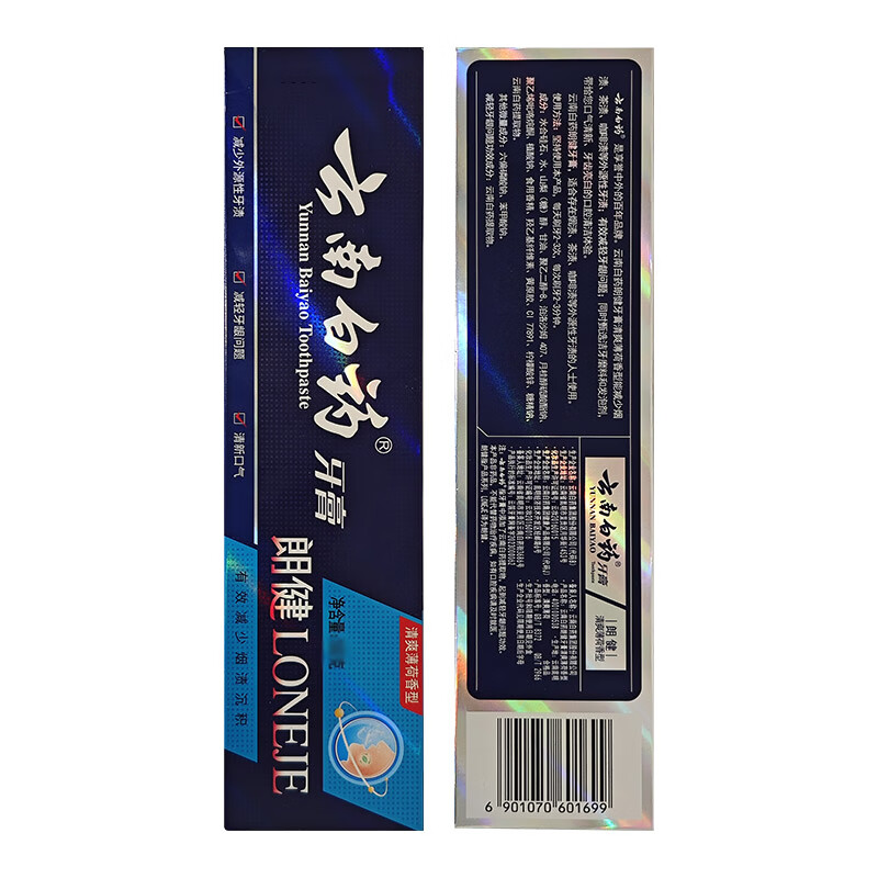 Yunnan Baiyao men's high-end series Langjian toothpaste for smokers, specializes in removing smoke stains, refreshing and whitening, gum protection mint 180g