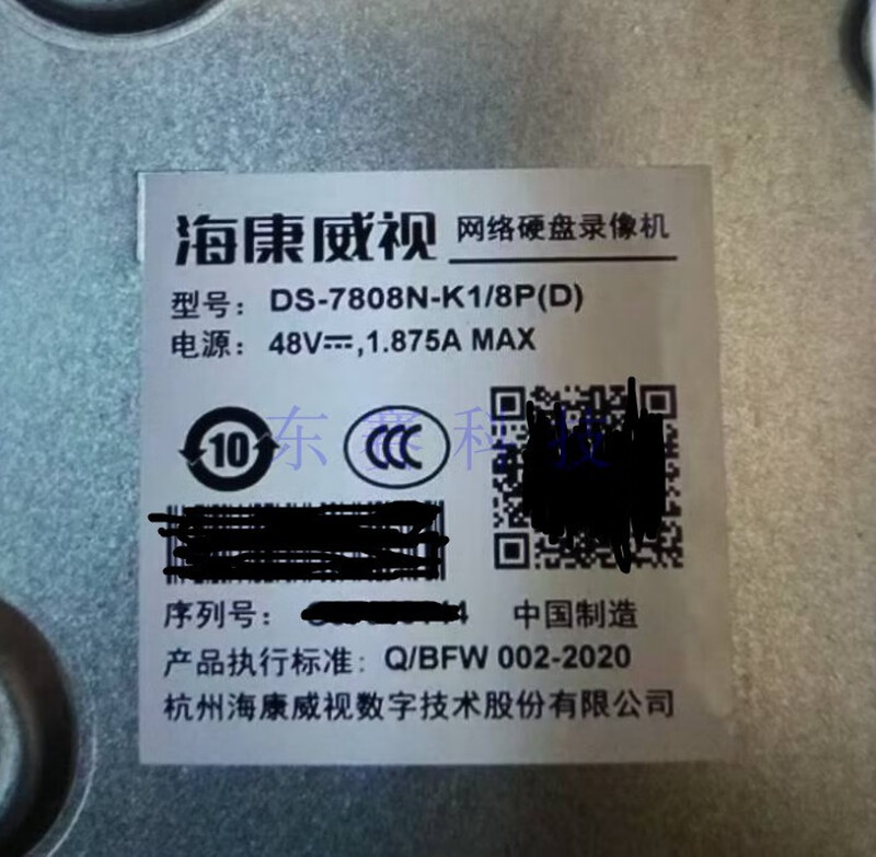 Hikvision POE surveillance hard disk video host DC48V1.04A2A3A power adapter 48W45W90W 48V1.04A48W