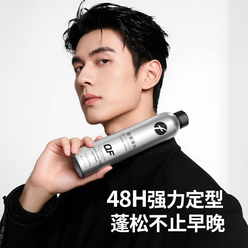 OF foam hair wax men's moisturizing and styling long-lasting fluffy curly hair care foam gel cream bubble mousse hair gel fresh fragrance foam hair wax 450ml