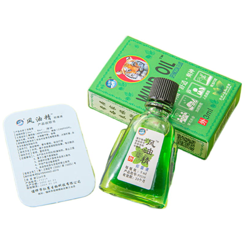 Tiger head cleaner 3ml 2 bottles unit group N project only