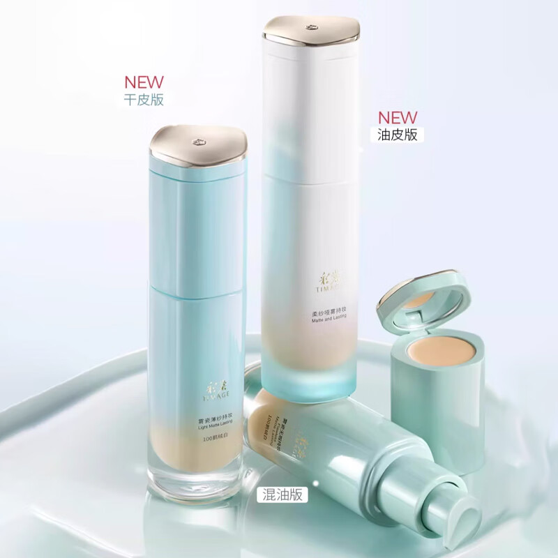 Caitang Liquid Foundation Small Round Tube Tulle Flawless Liquid Foundation Concealer Moisturizing Modifying Cosmetic Gift for Girlfriend Authentic Formal Mixed Oil Version Yunsha White 30ml+1g