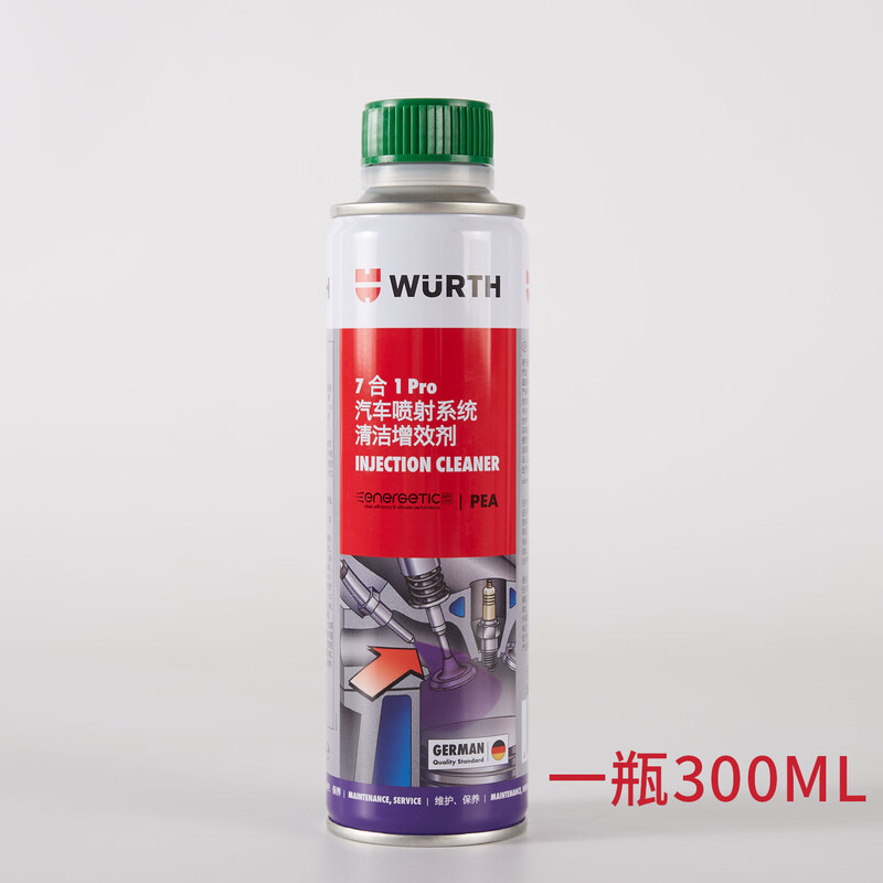 Würth 7-in-1 gasoline injection system powerful cleaner engine fuel treasure removes carbon deposits injector cleaner genuine 7-in-1 Pro 300 ml 2 bottles
