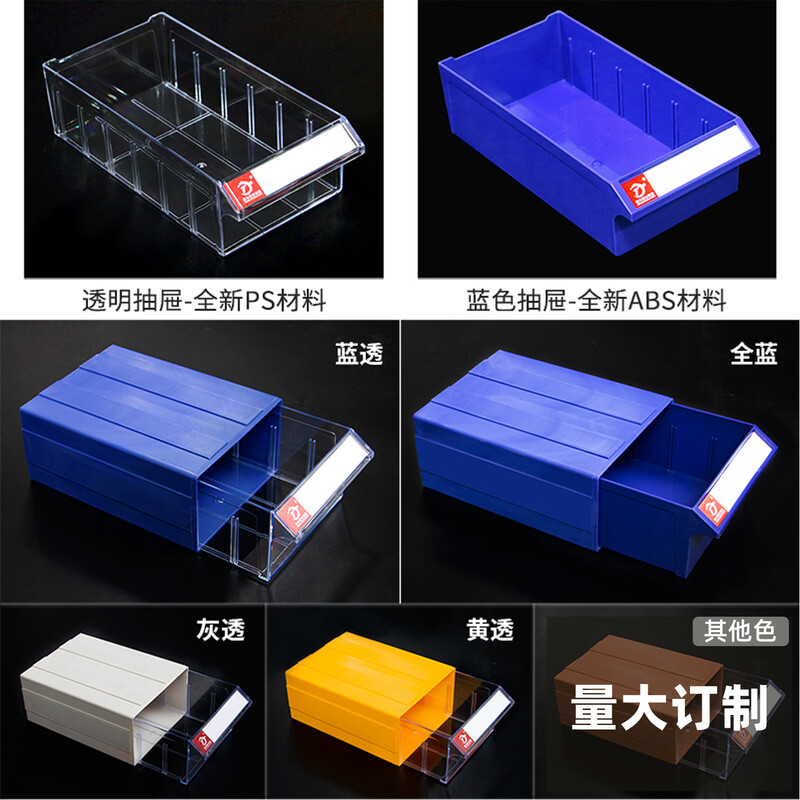 Initial idea of material box, thickened partitioned parts box, plastic drawer-type partitioned turnover box, storage box, hardware tool box, H# component box, gray and transparent, 16 pieces per box