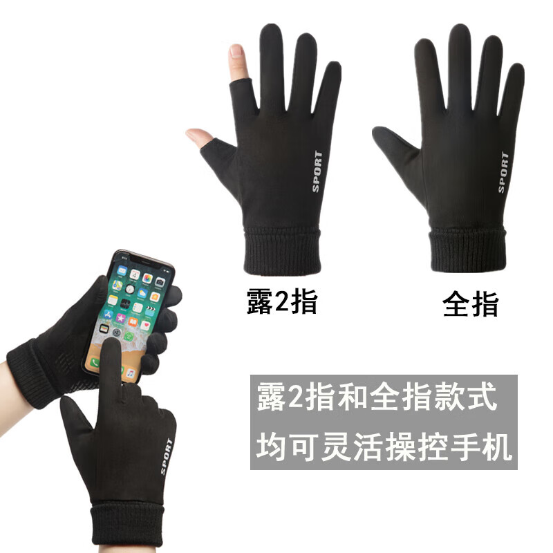 Cheguimu electric bike gloves for cycling and velvet winter warm express takeout special leaky two-finger non-slip windproof and cold-proof gloves