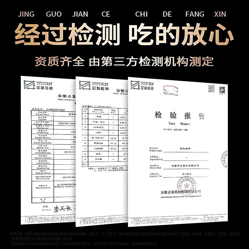 EasPowest Overseas Nutrition Imported Men's Earth Energy Coffee Helps Erection Quick-acting Delayed Increase Thickness Hard Liquid Drinking Peptide Tongkat Ali 9 Boxes Energy Coffee Enlarges Thickness Fast-acting Erection Delayed No Ejaculation American Men Wash Their Private Parts Enlarged After Eating Long-lasting Black Diamond Small Steel Cannon Kidney Deficiency Kidney Deficiency