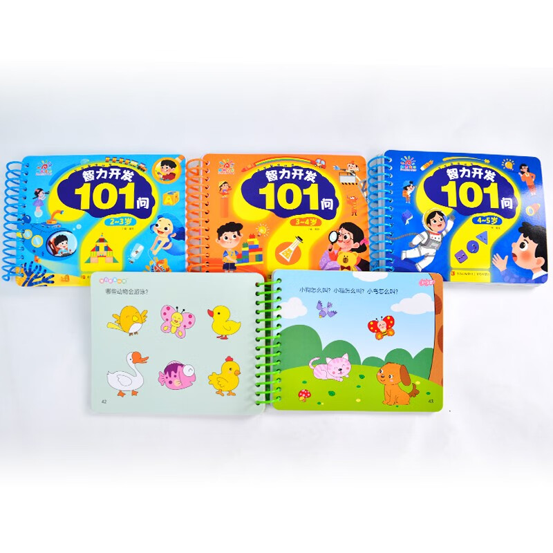 101 Questions on Intellectual Development for 3-4 Years Old, Puzzle and Fun Questions and Answers, Small-format Flip Book, Thick Paper, Tear-proof, Ring-bound, Easy to Flip, Intellectual Development, Parent-Child Interactive Flip Book