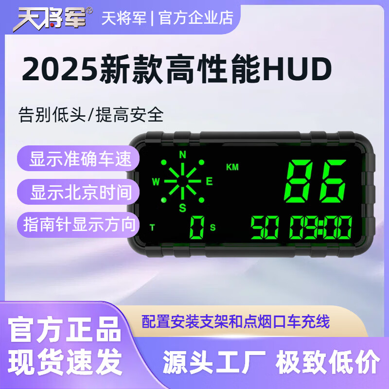 Tianjiang HUD satellite positioning trajectory playback extra large screen suitable for large trucks, large trucks, forklifts and other vehicles C3012 with GPS trajectory 5.0 screen