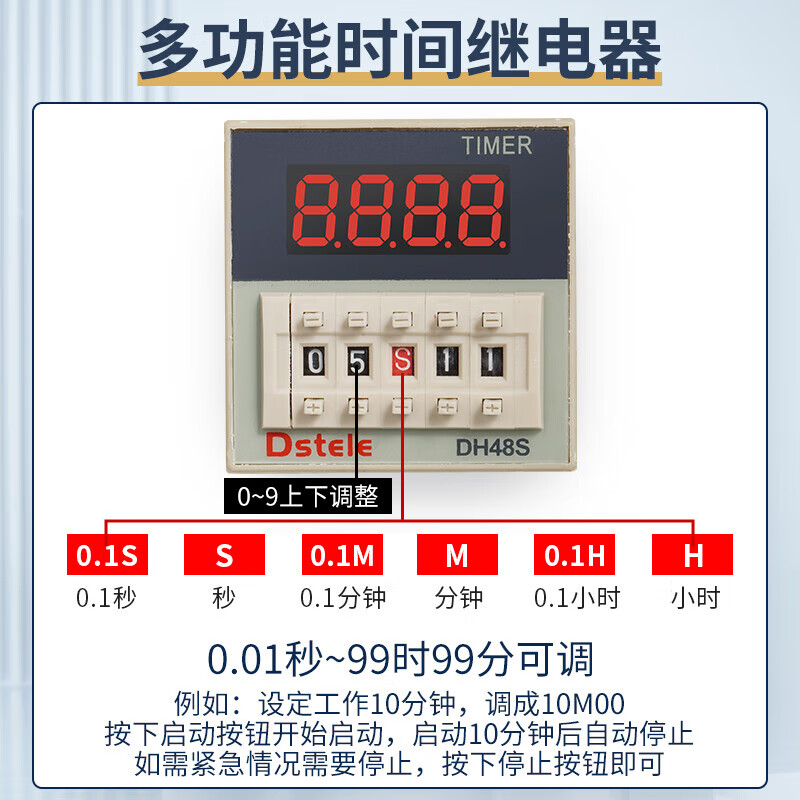 Test timing shutdown controller box steaming rice box timer distribution box timing switch automatic power-off time relay three-phase 40A18.5KW and below (button type)