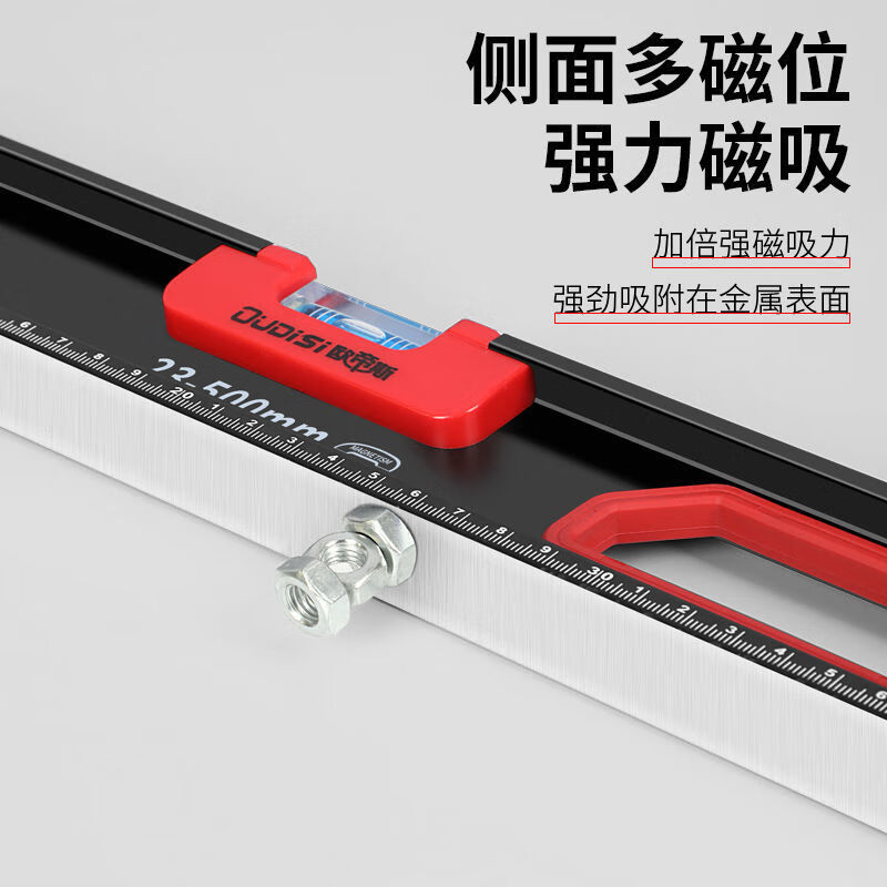 Vinoa level high-precision strong magnetic horizontal water level ruler household ruler small aluminum alloy solid anti-fall balancer tool Black Warrior strong magnetic 800MM (solid cast aluminum)