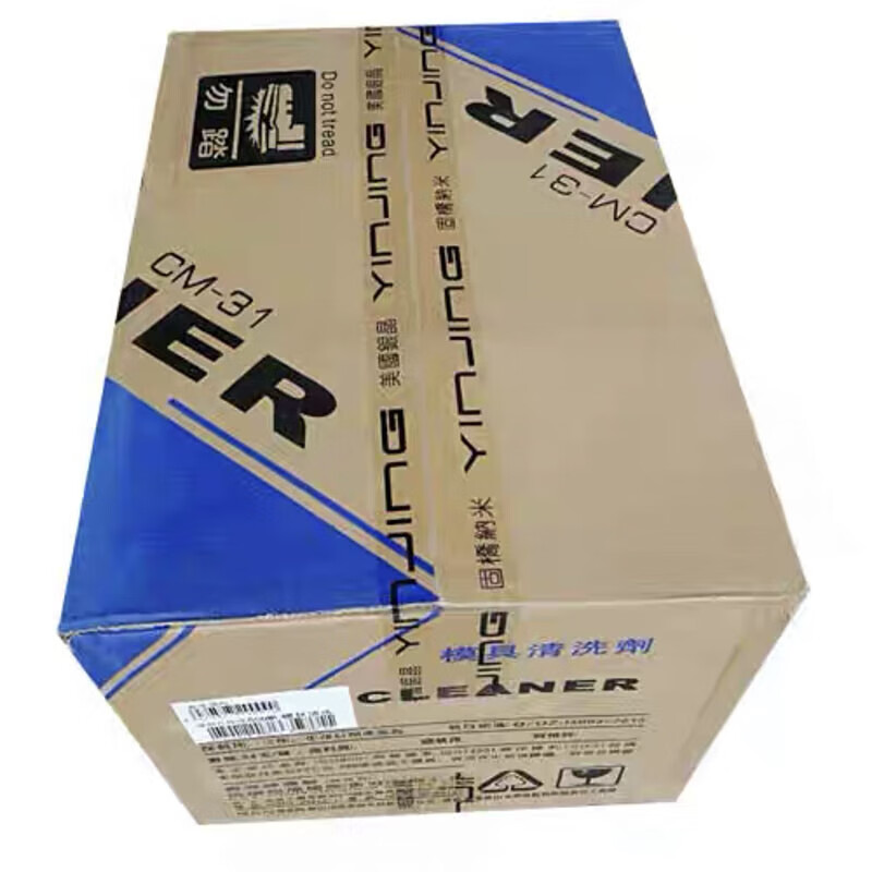 Yinjing brand mold cleaning agent, special descaling and anti-rust lubricant spray for injection molds, transparent 550ml 1 box (24 bottles)