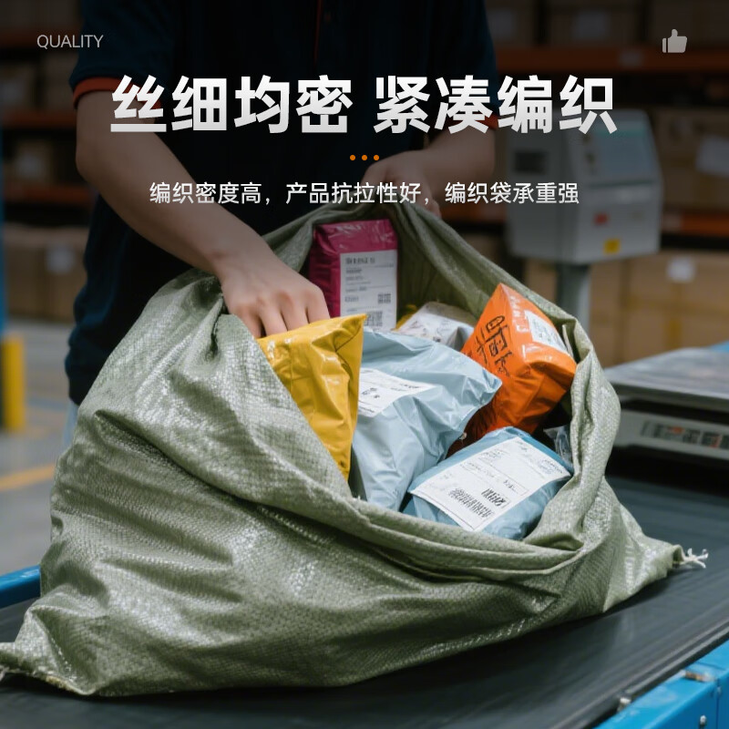 Hauskop woven bag snakeskin bag 100*150cm 10 thickened gray green sacks large bags moving large packing bags cement sand decoration garbage plastic bags