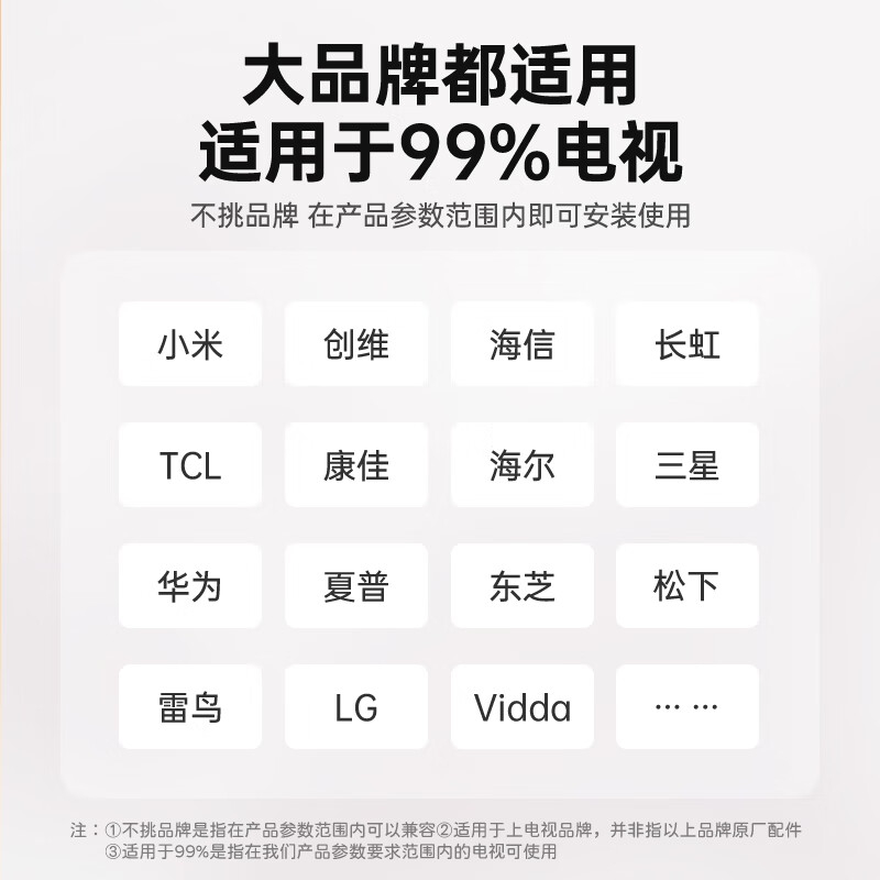 Beishi TV Mount 26-110 inches Universal TV Stand TV Stand Suitable for Skyworth Hisense TCL Skyworth Sony Thunderbird Huawei Changhong Haier and other wall mounts 26-65 inches Economical and Practical TV Wall Mount