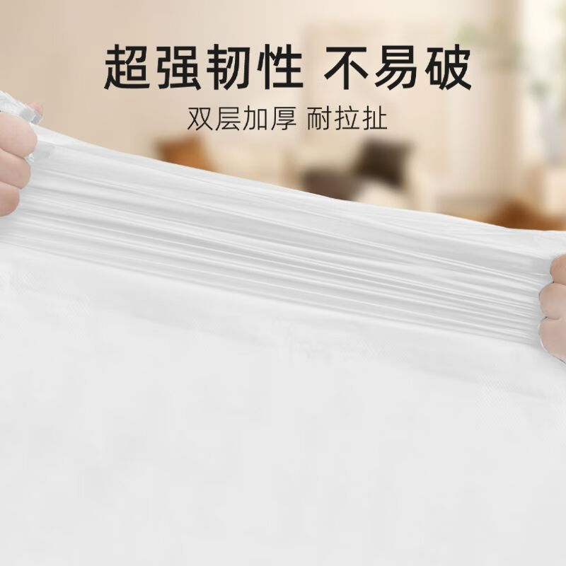 Bun Peng garbage bag 60x70cm large drawstring household thickening portable liter 35L4 kitchen use 5 kitchen waste extra thick white upgraded extra thick 60*70cm large roll capacity tear-free deodorization 4 large rolls used for 4 months