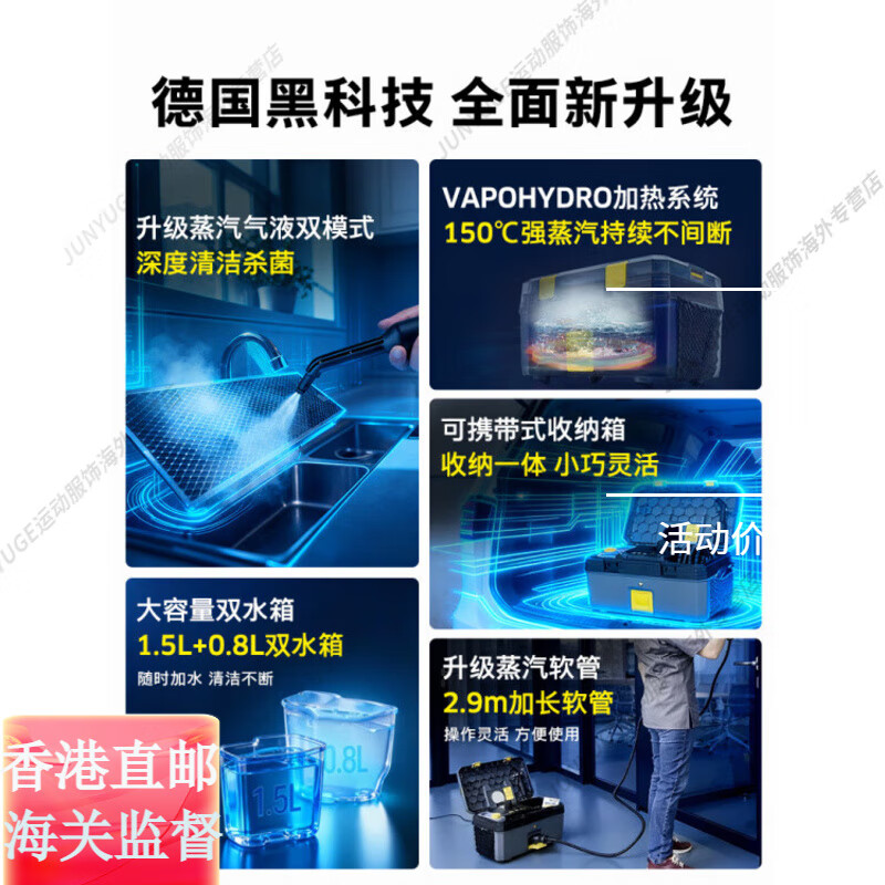 KARCHER German Kach high-temperature steam cleaner commercial housekeeping range hood home appliance cleaning multi-function all-in-one machine SG4 official flagship genuine whole house cleaning luxury version