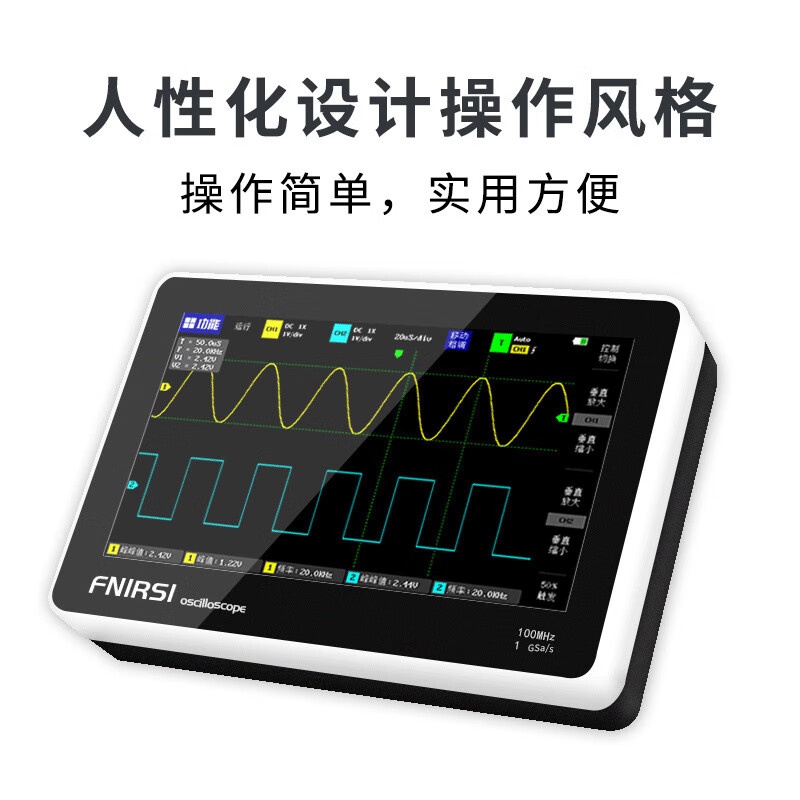 Shantou Lincun flat-panel digital oscilloscope dual-channel 100M bandwidth 1GS sampling small portable new version FNIRSI-1013D Chinese version