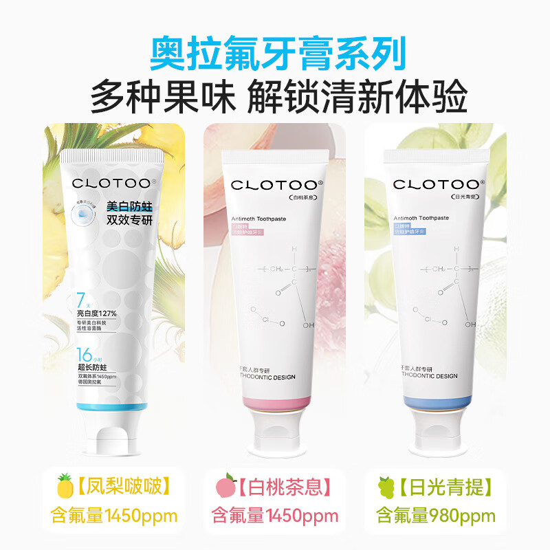 Koulangte Orthodontic Toothpaste Contains Fluoride, Anti-moth, Whitening, Removes Stains and Fixed Teeth, Special for Adults and Teenagers, Pineapple 200g + Green Tea 20g