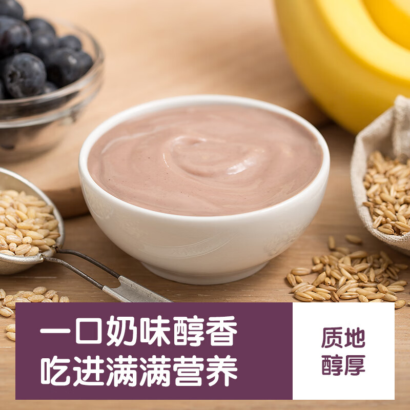Little Freddie original imported Hong Kong version oatmeal prune yogurt puree 100g*5 bags baby room temperature fermented yogurt 6 months +