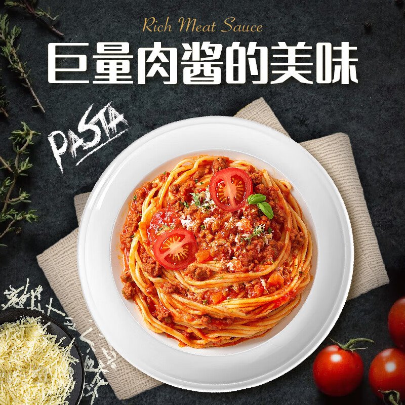 Yiya Spaghetti Signature Tomato Meat Sauce Pasta 1 box*260g Breakfast and Dinner Instant Mixed Pasta Instant Noodles