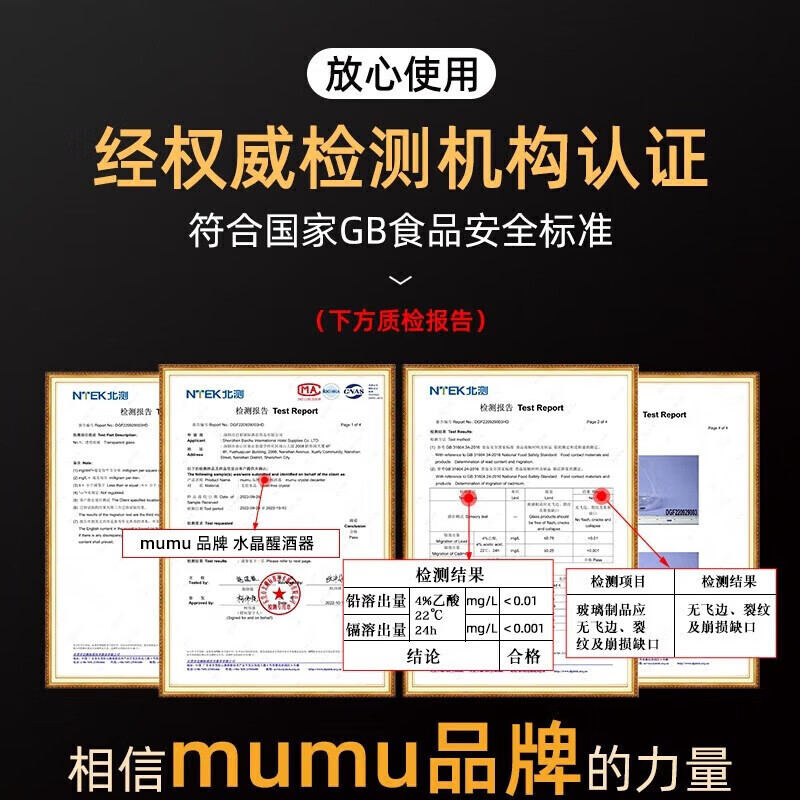 MUMU high-end crystal red wine decanter home light luxury high-end red wine glass set birthday housewarming wedding gift U-shaped decanter 1650ml