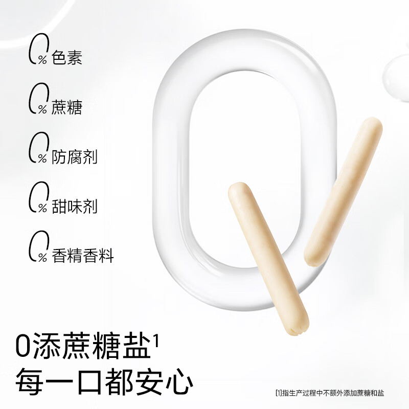 Fujibaby DHA Deep Sea Cod Sausage Corn Flavor Children's Baby Snacks 90g