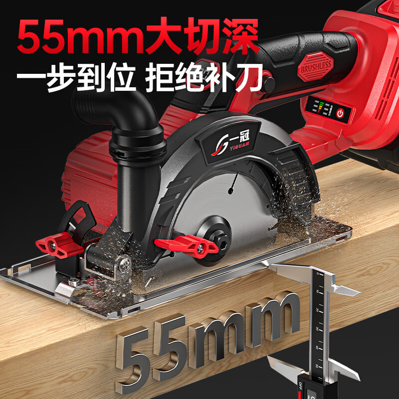 Yiguan electric saw rechargeable lithium electric saw electric circular saw circular saw hand electric saw cutting machine woodworking saw multi-function portable electric circular saw
