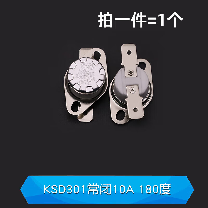 KSD301 302 temperature control switch temperature controller normally open normally closed ceramic 85-180 degrees 250V/10A 16A temperature control switch KSD301 normally closed 10A 190 degrees 1