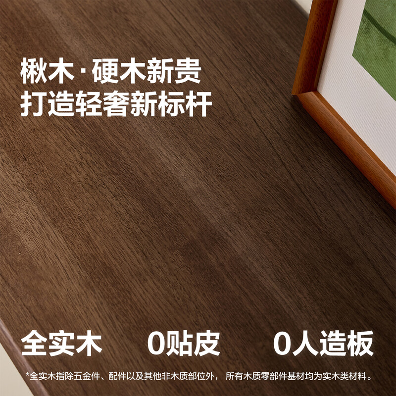 Lin's home solid wood TV cabinet living room mid-century style household floor-standing integrated storage cabinet sequence series XM1M