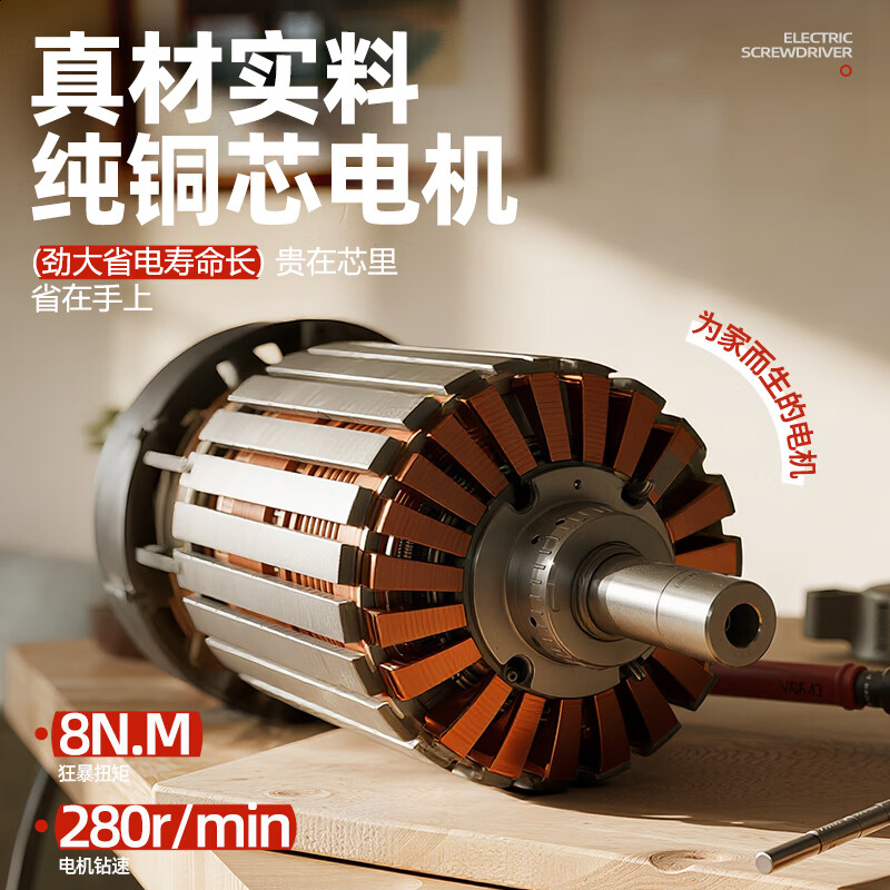 OLED electric screwdriver rechargeable household mini electric screwdriver small set multi-functional screwdriver electric screwdriver