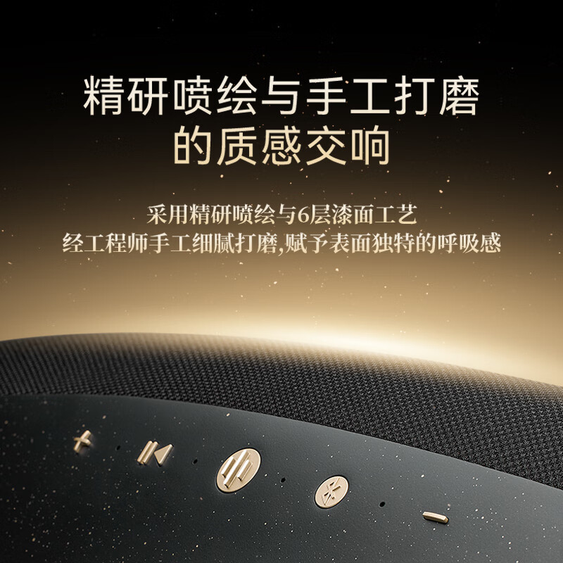 Baohua Wei Jian Zeppelin Pro limited new product Zeppelin 6th generation wireless HIFI Bluetooth speaker smart audio New Year gift Yaojin Black China limited edition