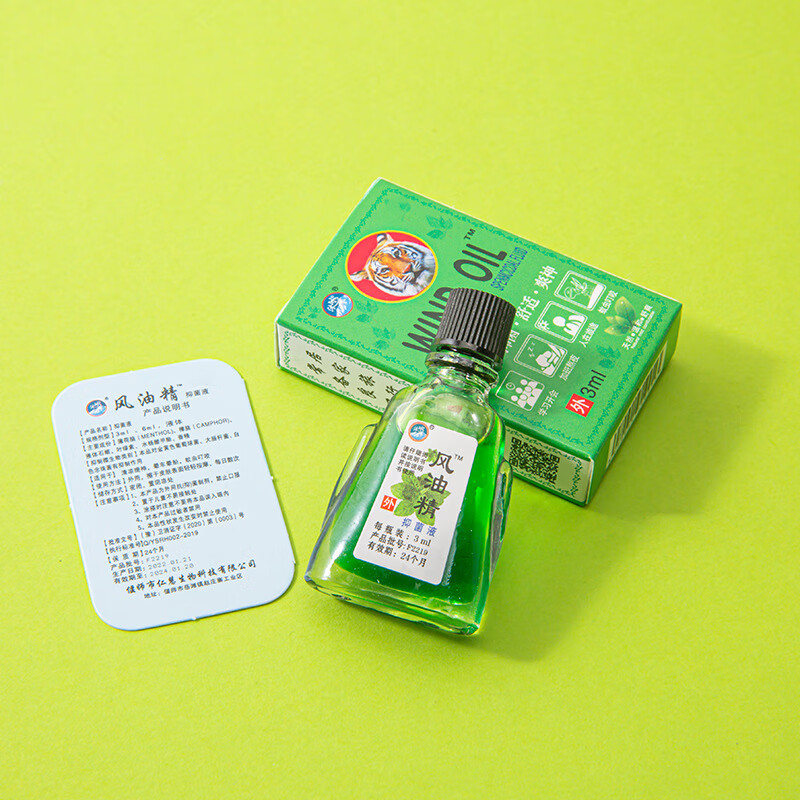 Tiger head cleaner 3ml 2 bottles unit group N project only