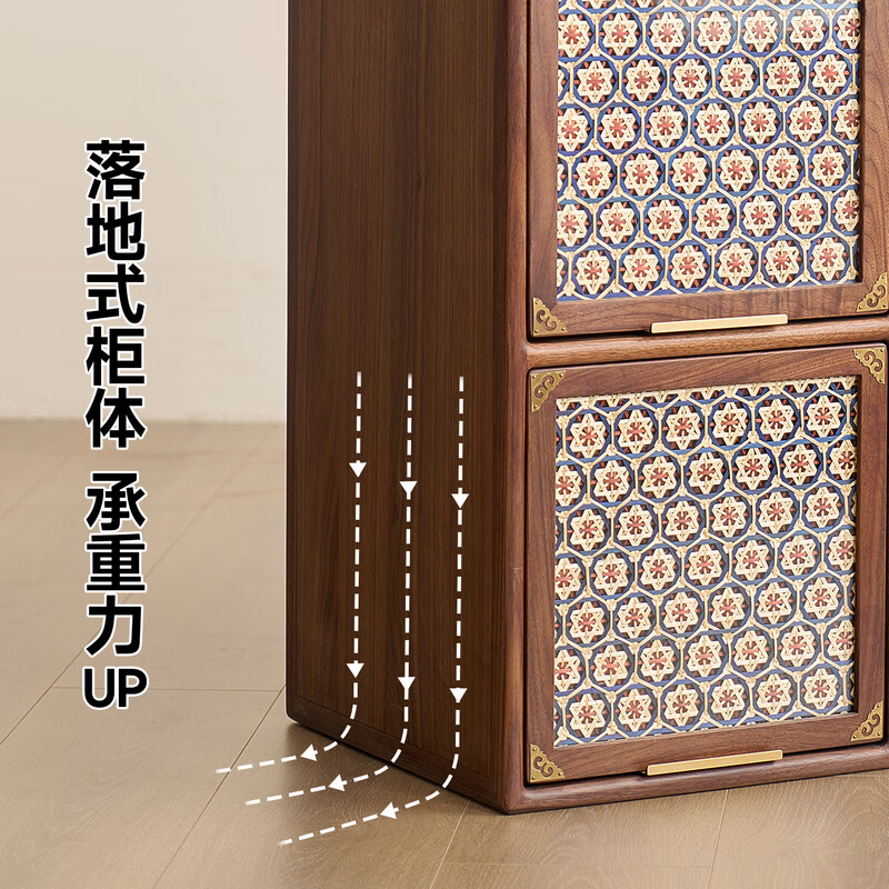 Zhidian North American black walnut intangible cultural heritage square cabinet living room retro rattan lattice cabinet solid wood free combination floor cabinet bookcase North American black walnut square cabinet