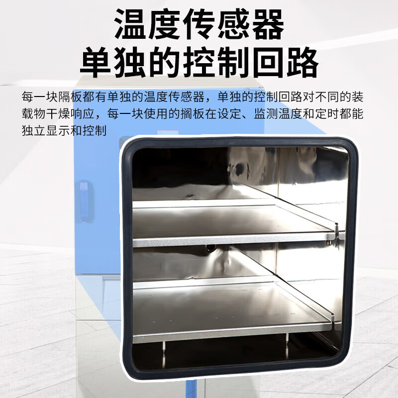 Yiheng Shanghai Yiheng vertical vacuum drying oven laboratory stainless steel oven with vacuum pump drying tank DZF-6090