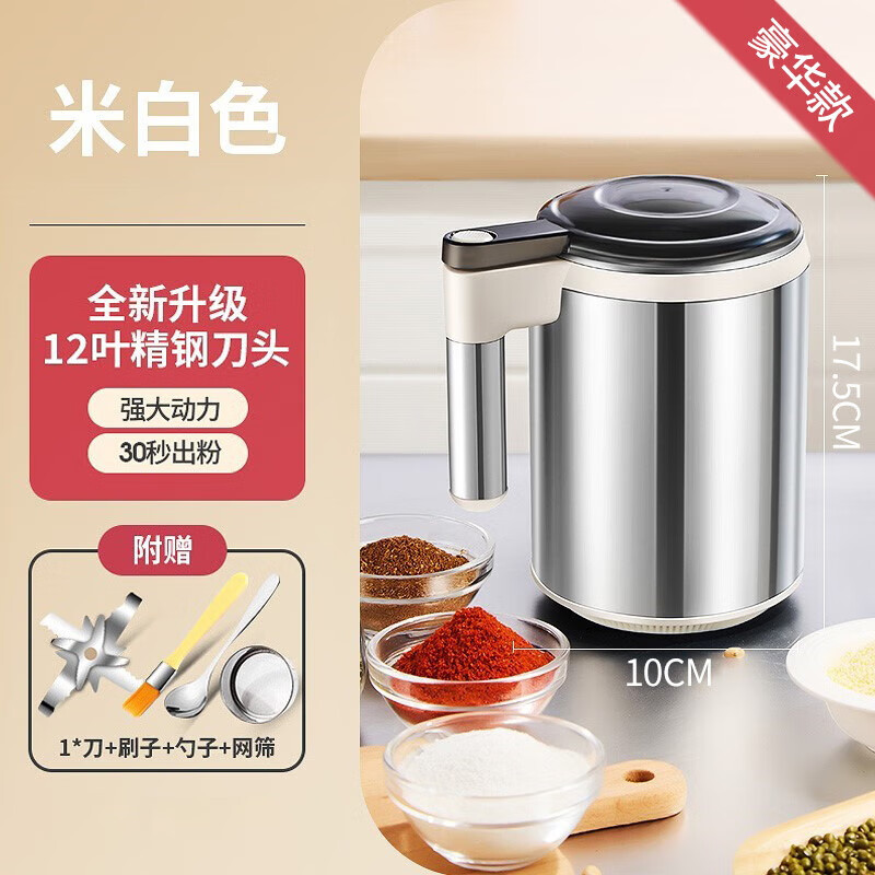 Xulin German brand powder grinder ultra-fine grinder household traditional Chinese medicine grinder small grain grinder luxury model 600ml large capacity + 316 stainless steel grinder