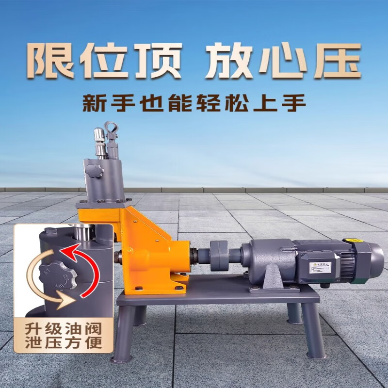 OLOEY Fire Pipe Grooving Machine Grooving Machine Rolling Grooving Machine Galvanized Pipe Iron Pipe Water Pipe Three-piece Set Manual Pipe Cutting Machine 220V Upgraded Three-piece Set 219 Pipe Cutting + 219 Grooving Machine + 1
